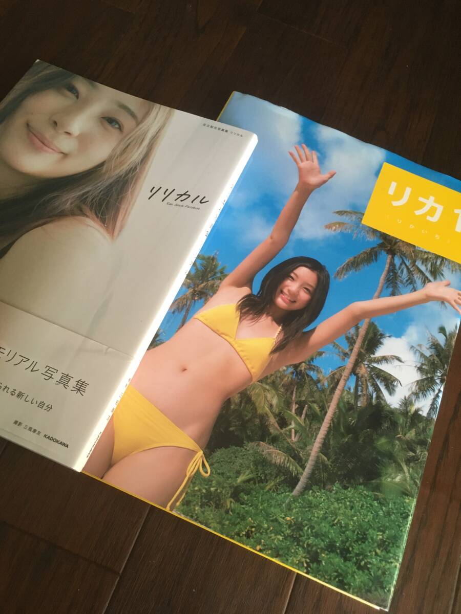 足立梨花『RIKA2007→2014』写真集 - メルカリ