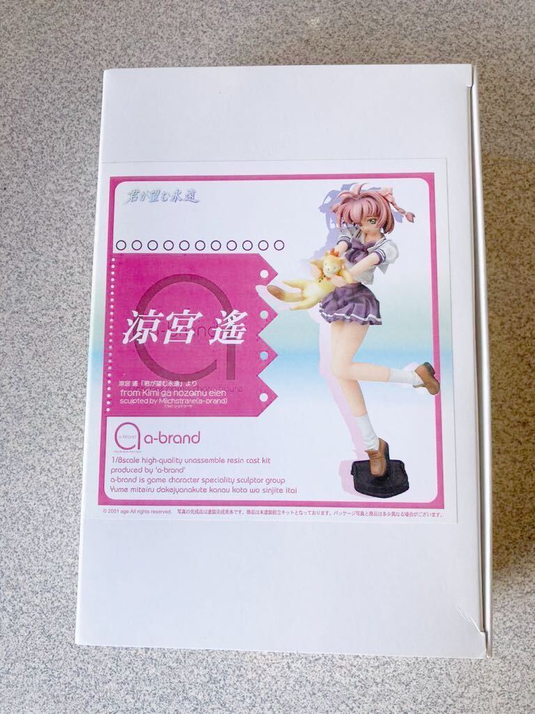 ボークス x-brand 君が望む永遠 涼宮茜 ちょろすけ 1/6 レジン