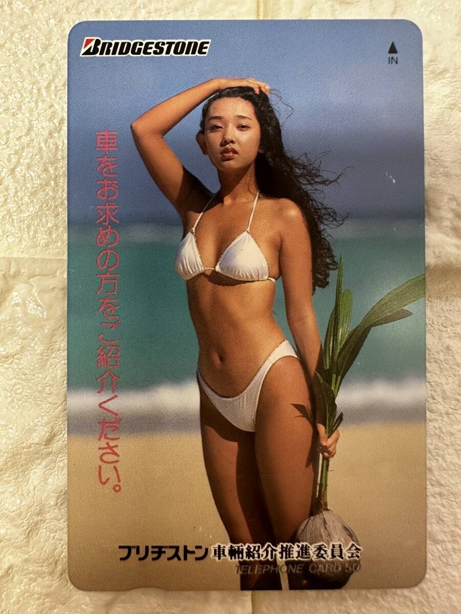 原久美子