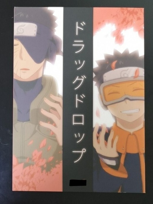 naruto同人誌・