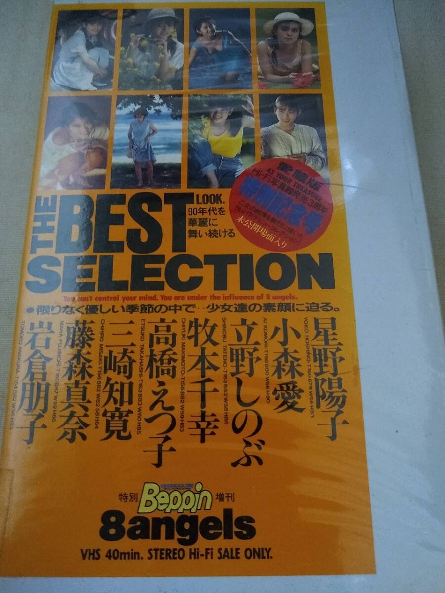 宇宙企画classic 小森愛 complete box)