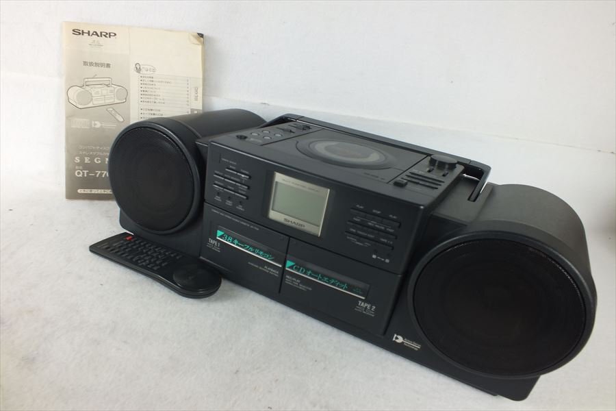 レア シャープ SHARP TWINCAM WCD CD 大型ラジカセ QT-73CD カセットメカ ヴィンテージ品 FM/AMラジオ CDラジカセ  当時物(ラジカセ)｜売買されたオークション情報、yahooの商品情報をアーカイブ公開 - 家電、AV、カメラ