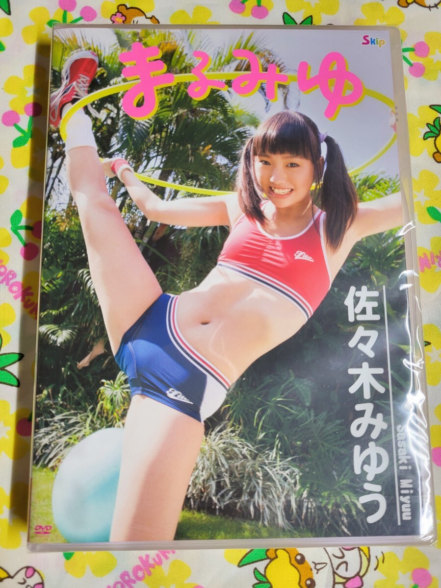 佐々木みゆう DVD