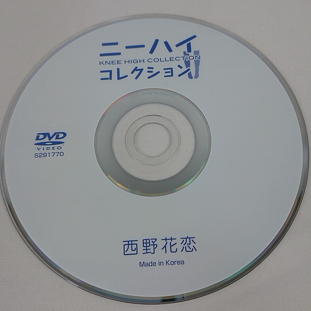 西野花恋 DVD