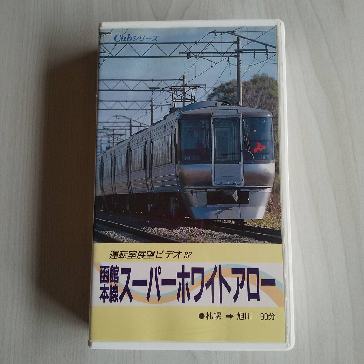 Toy Trains in Action VHS Tape Lionel Flyer Dorfan + Bonus