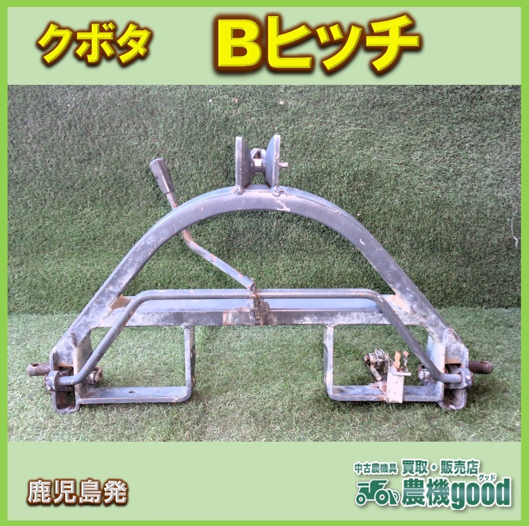 ｸﾎﾞﾀ ﾄﾗｸﾀｰ 中古