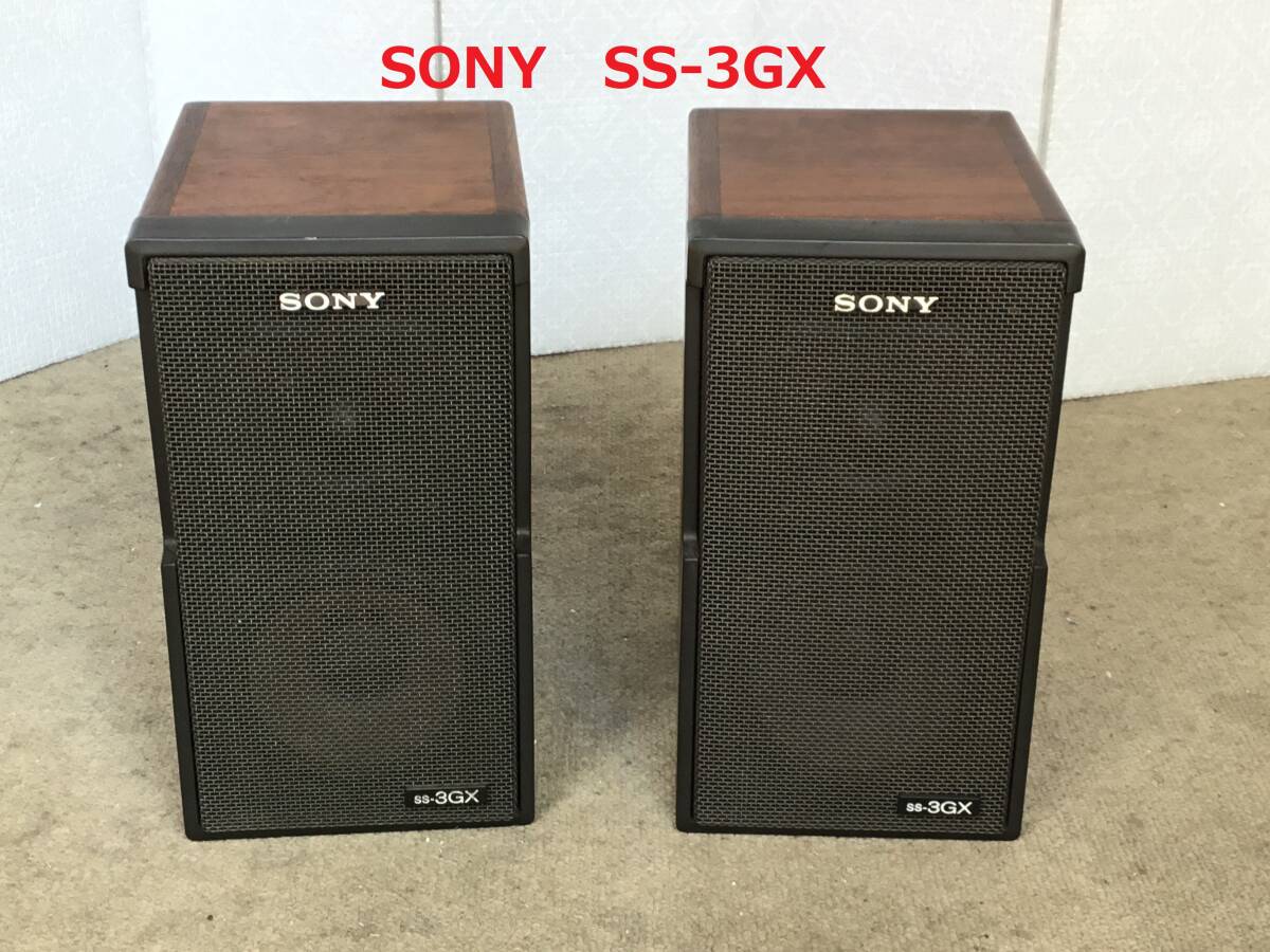 Результаты поиска для «SONY SS スピーカー» /【Buyee】