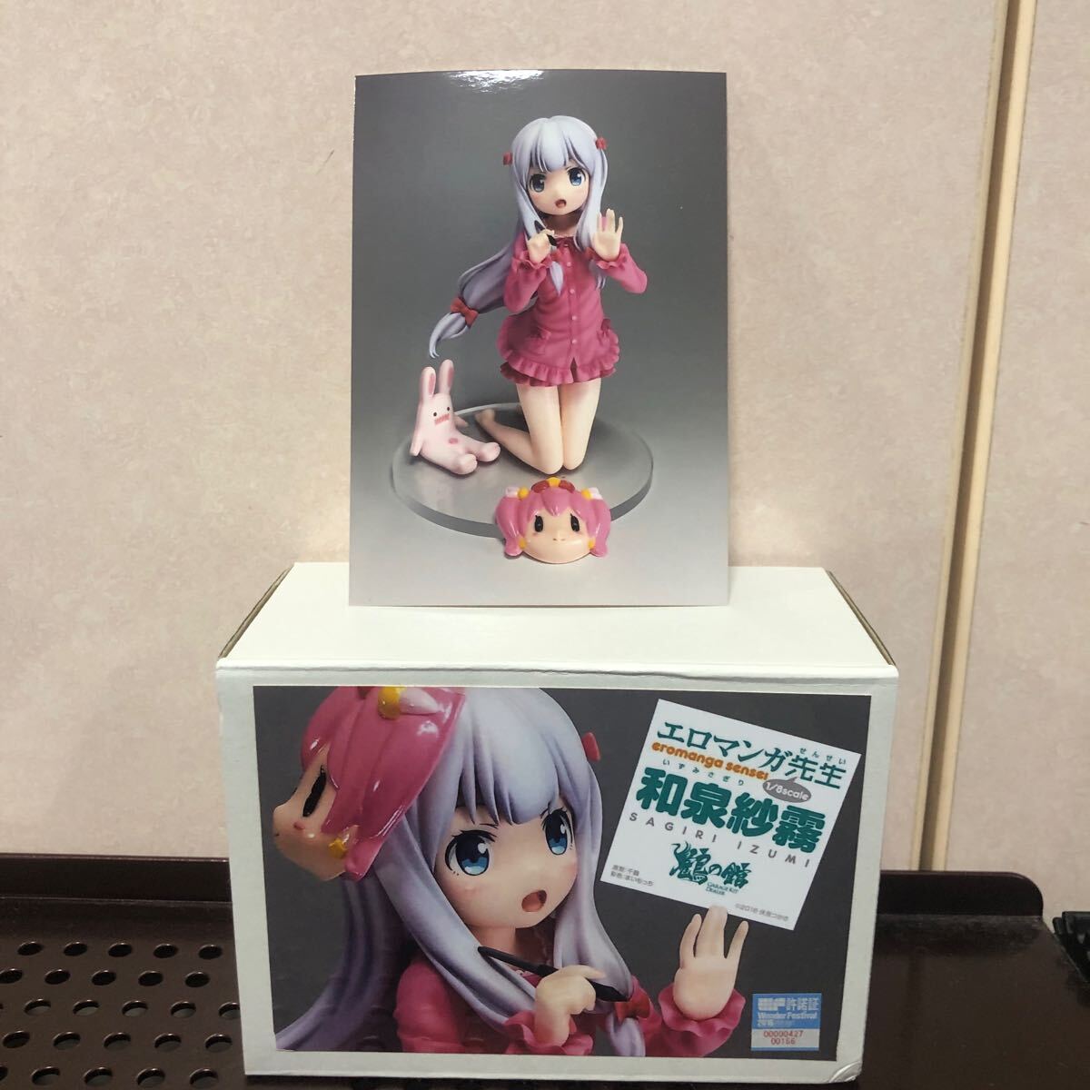 ワンダーフェスティバル ワンフェス 紙飛行機 FGOメリュジーヌ メイド