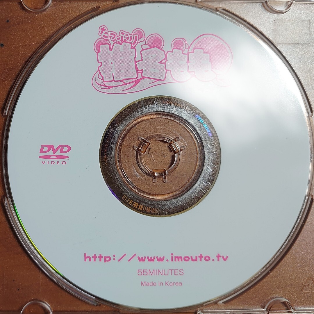 椎名ももdvd