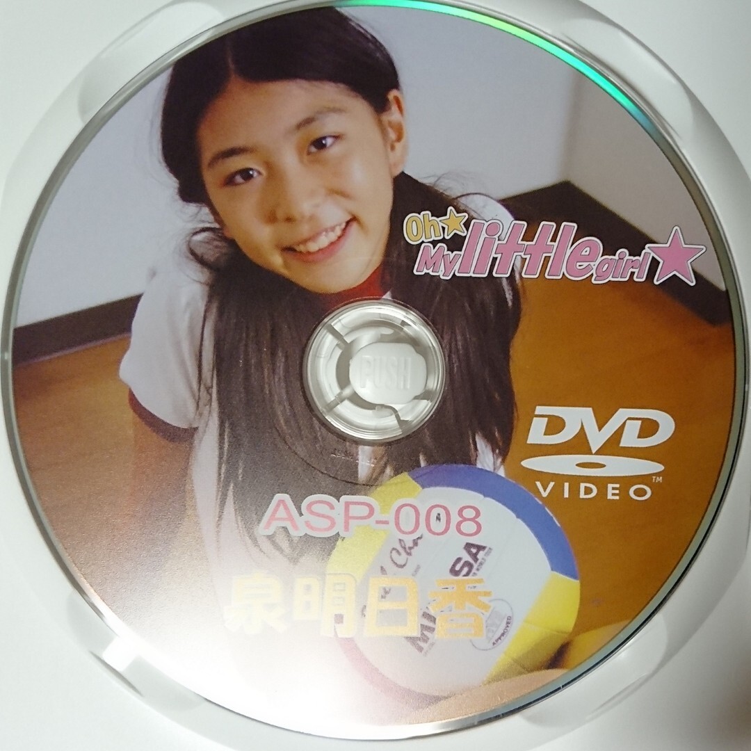 正規品中古　泉明日香　dance