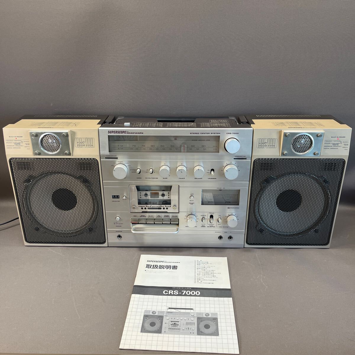 marantz crs