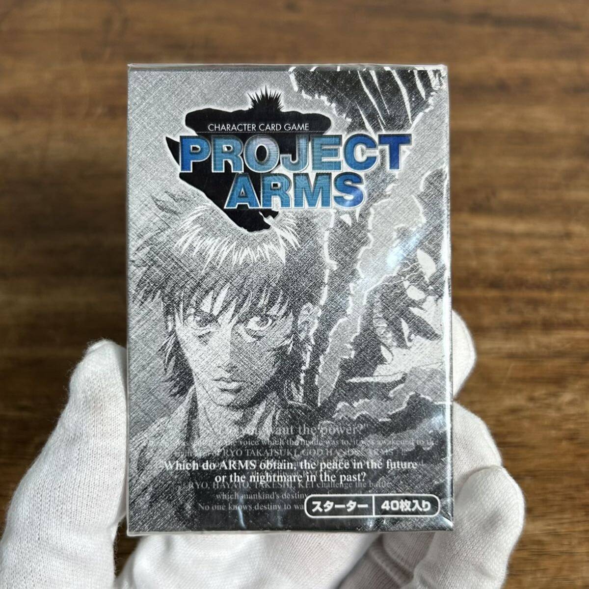PROJECT ARMS