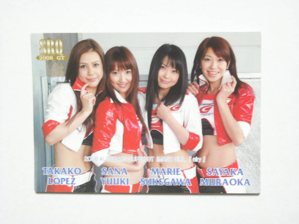 片石貴子　サイン入り　トレカ 貴子)