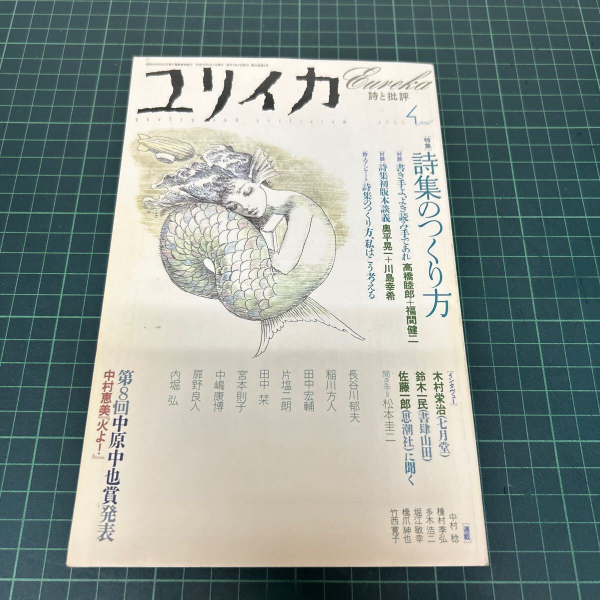 新品未使用 長谷川紀代 すかし彫花鳥文 菓子鉢 作家もの 九谷焼 共箱 共布 Hasil Carian untuk 