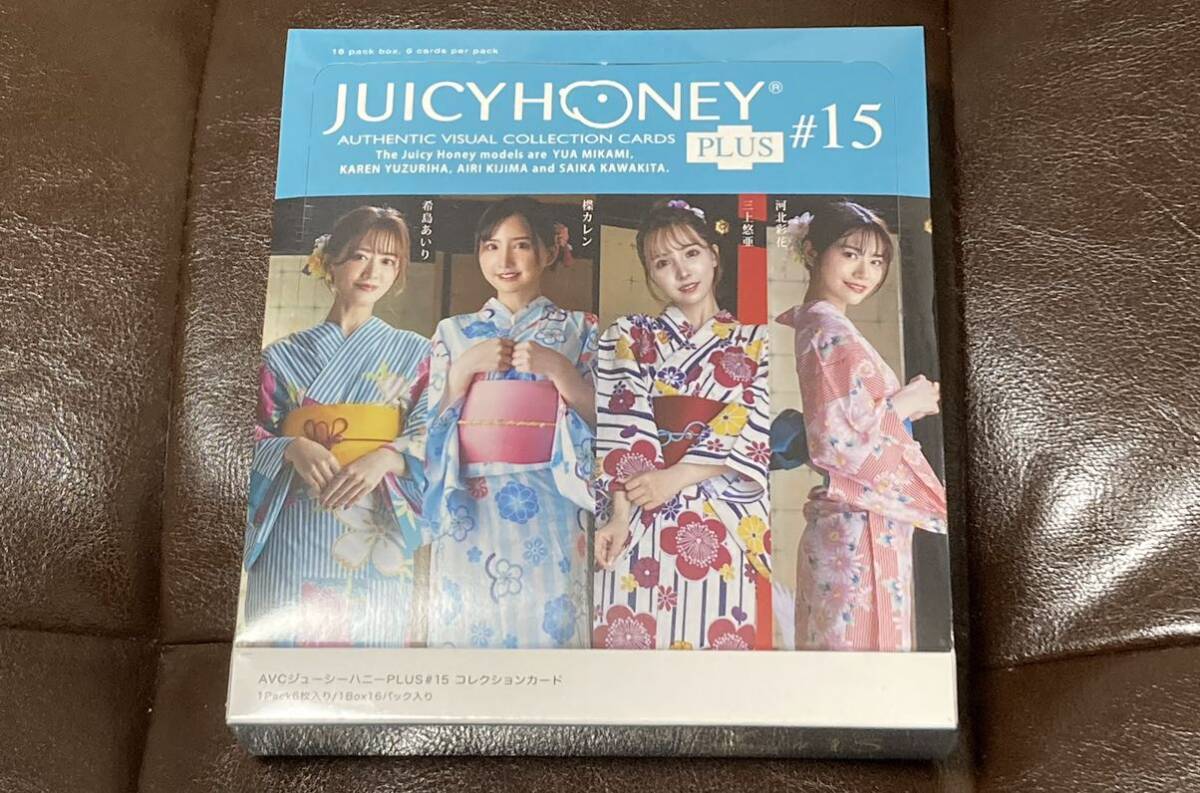 juicy honey 15