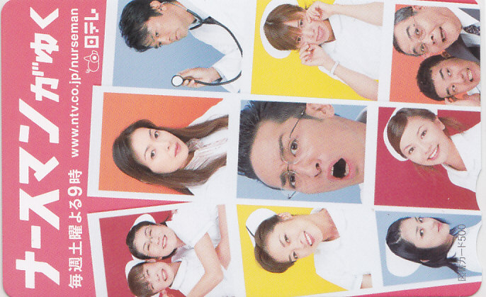 DVD/国内TVドラマ/ナースマンがゆく DVD-BOX【Pアップ : ナースマンがゆく ＤＶＤ－ＢＯＸ／松岡昌宏香里奈横山