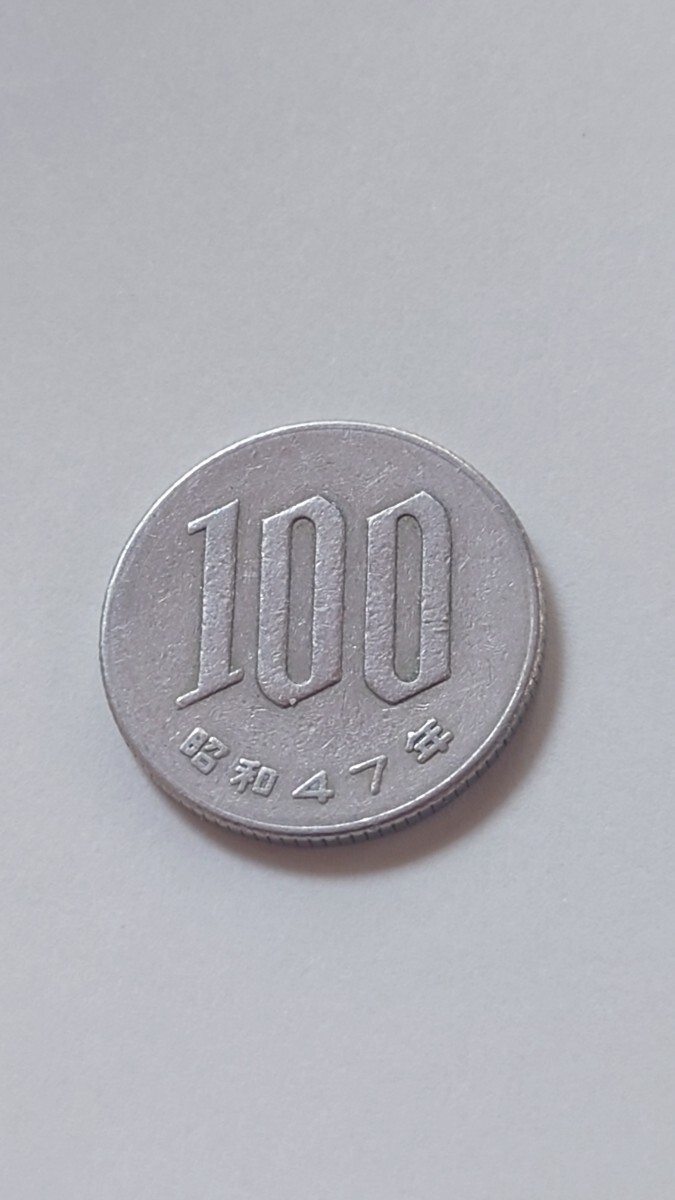 エラー 硬貨 100円