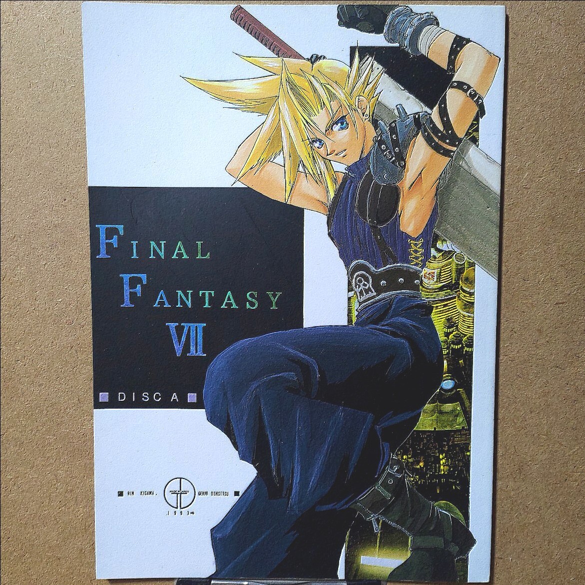 FF7同人誌