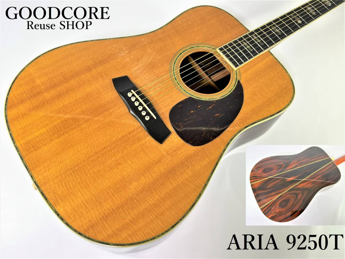メンテ済 ARIA W200 70年代製 アコースティックギター 日本製 アリア