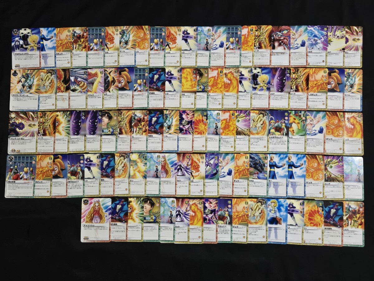 ガッシュ　 カード　魔界の王の決戦　前編 金色のガッシュベル THE CARD BATTLE 魔界の王の決戦 前編