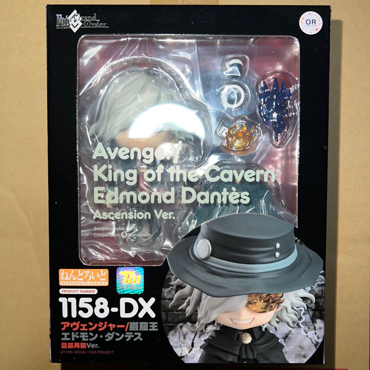 ねんどろいど1158/Fate/Grand Order エドモン・ダンテス ねんどろいど アヴェンジャー/巌窟王 エドモン・ダンテス 霊基