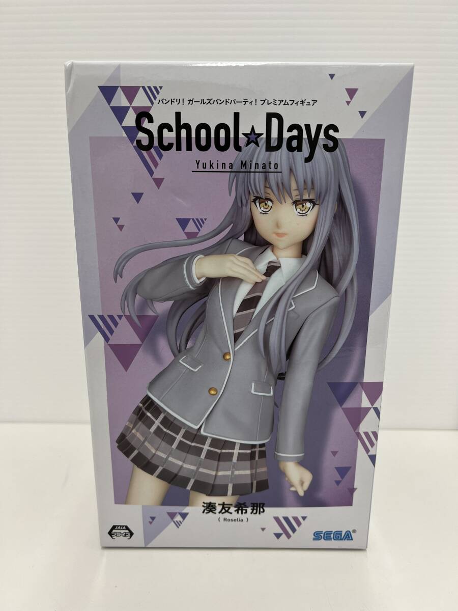 bang dream school days