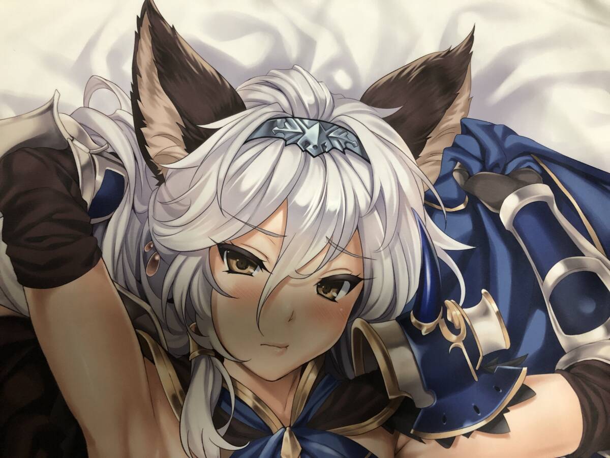 グランブル 抱き枕
