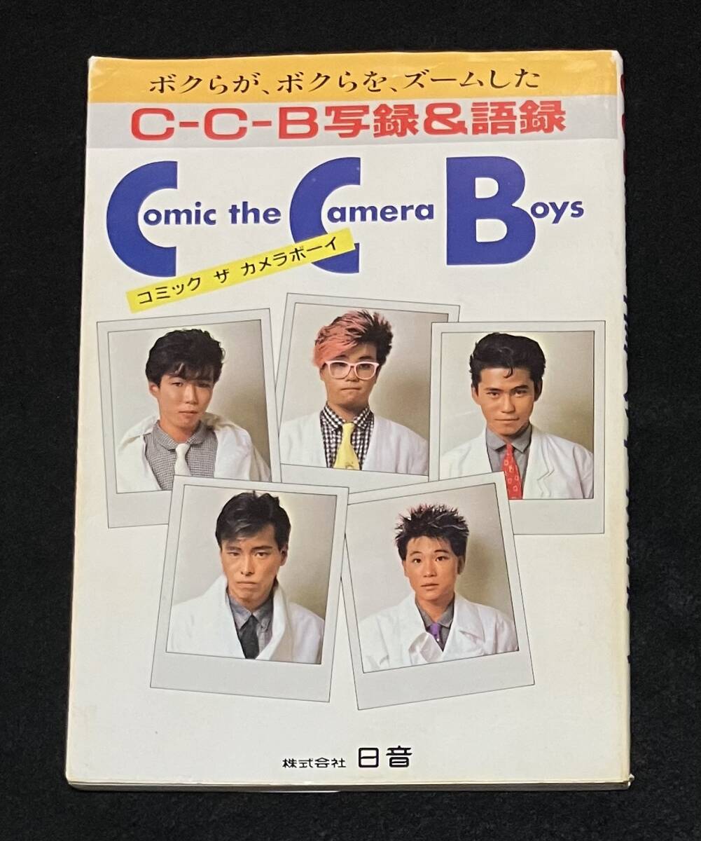 笠浩二