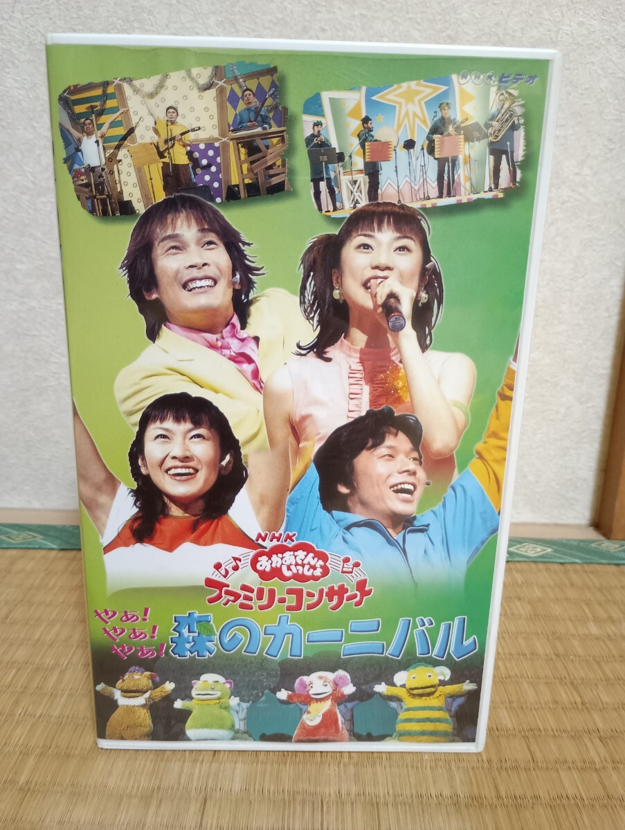 つのだりょうこ ファミリーコンサート ぼくらのサクラひろば うたのおねえさん つのだりょうこ ファミリーコンサート ぼくらのサクラひろば うたの