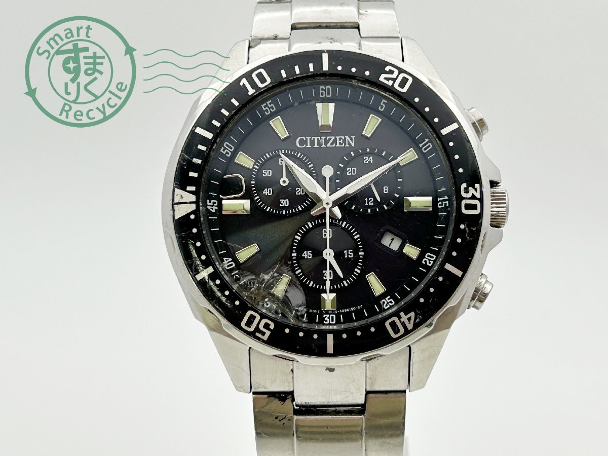 citizen h500