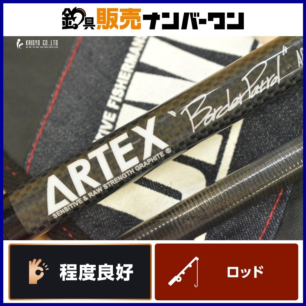 artex