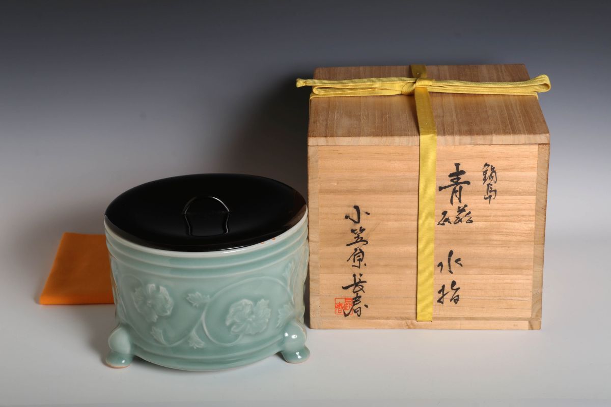 盛期　鍋島青磁横線陽刻三脚香爐　二重共箱　有名蒐集家旧蔵　図録掲載品！　銀製火屋 盛期 鍋島青磁横線陽刻三脚香爐 二重共箱 有名蒐集家旧蔵 図録