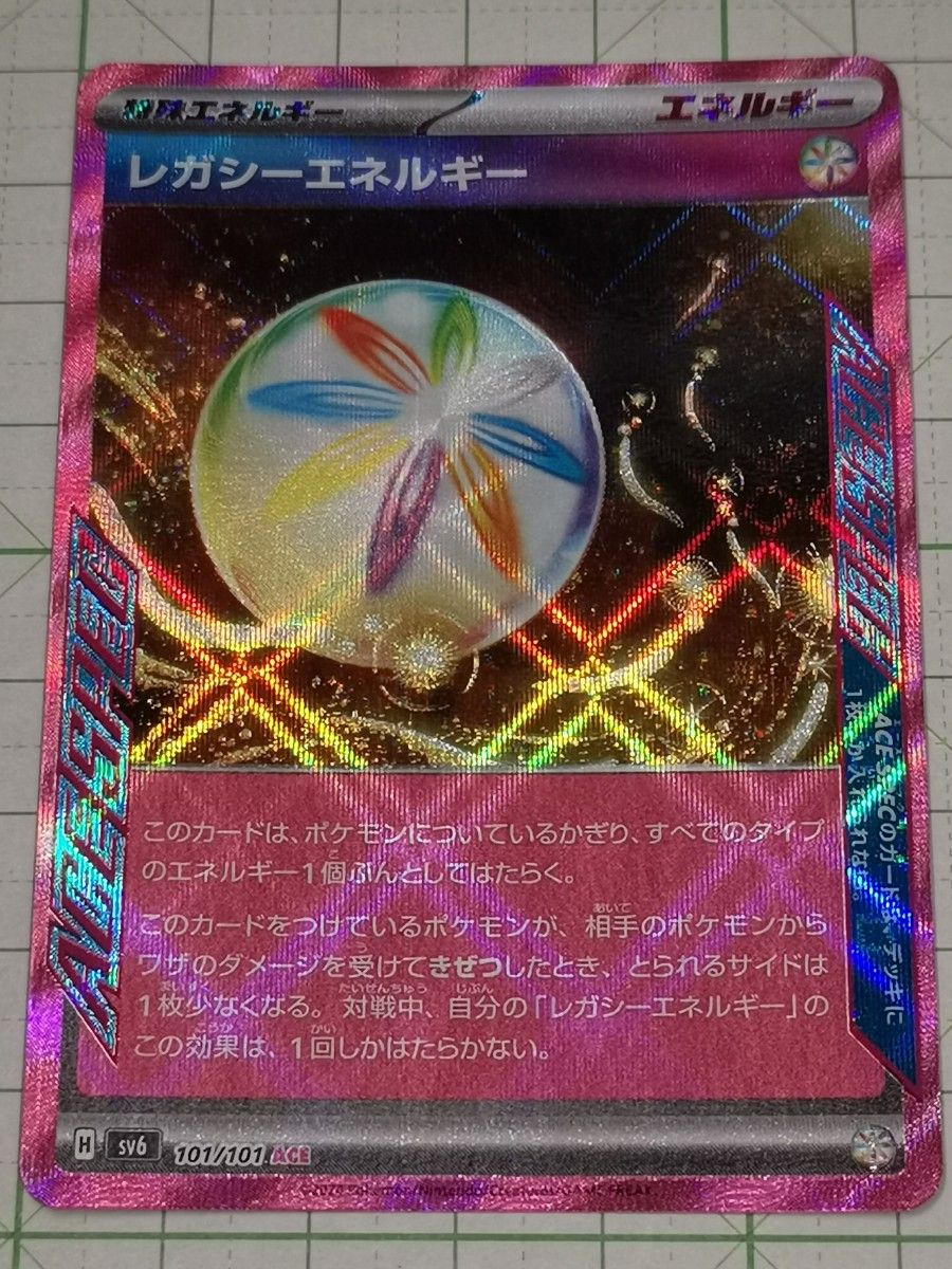 ACE SPEC ポケモンカード エーススペックセット | Shop at