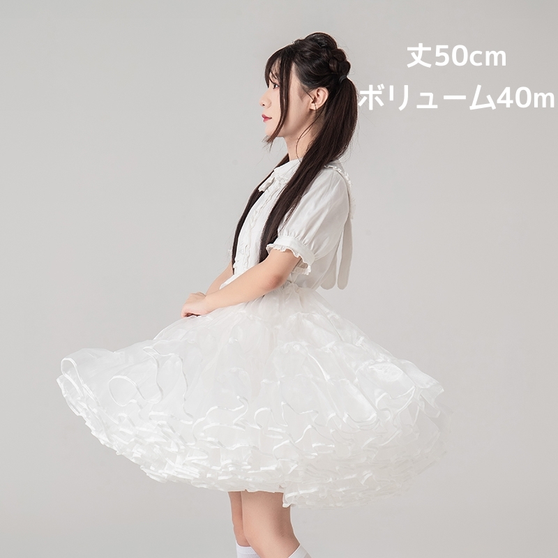 Preview of 超ボリューム パニエ ロリィタ 50cm丈 ミディアム丈 膝丈 膝上 ボリュームパニエ 大人用 フリル ふわふわ スカート ペチコート