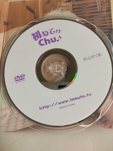 Reika kiuchi imouto.tv /【Buyee】 Buyee - Japanese Proxy Service | Buy from Japan!