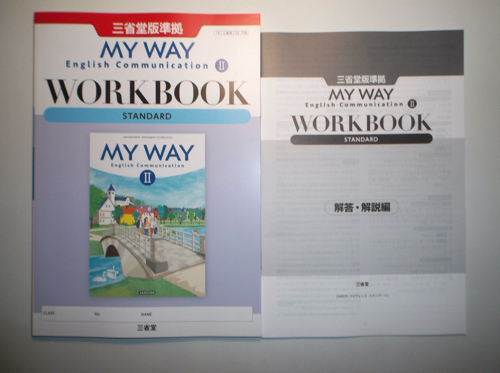 My way workbook