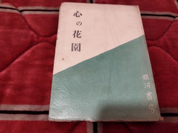 春画 明治大正 昭和