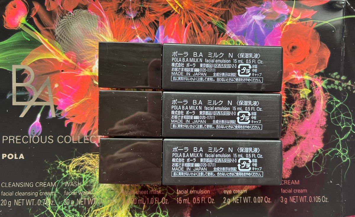 ポーラ POLA 最新 第七世代B.A ミルク7 15ml | Shop at JDirectItems