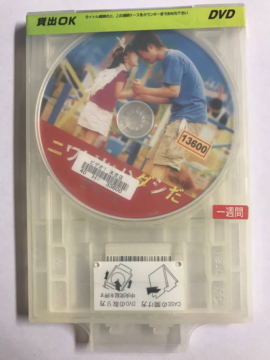 2025年最新】Yahoo!オークション -若林菜美子の中古品・新品・未