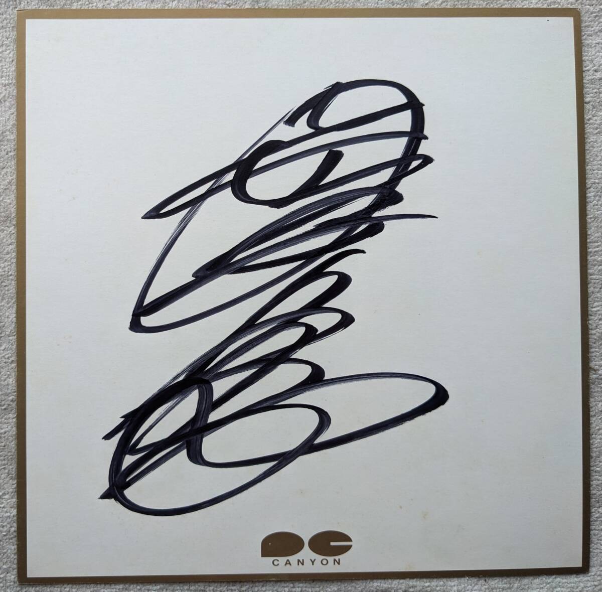 冈田有希子