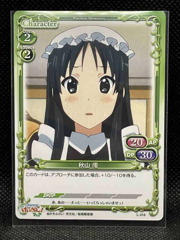 프레셔 스 메모리즈