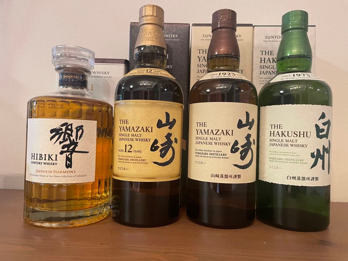 2本セット 山崎 白州 サントリー NV 700ml カートン 父の日 | Shop at
