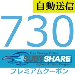 Subyshare