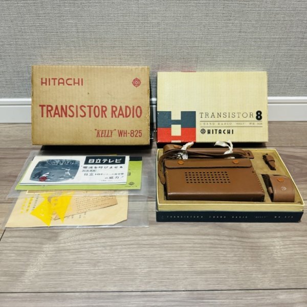 公式 店 昭和レトロ 日立 トランジスターラジオ ケリー WH-825R 動作品