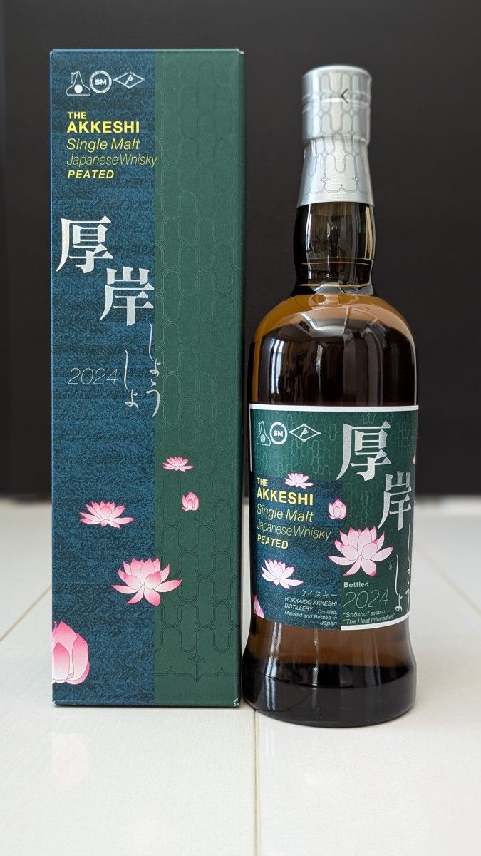 希少】厚岸蒸溜所 二十四節気シリーズ 小満 ブレンデッド 2023 | Shop