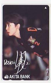 山内美加