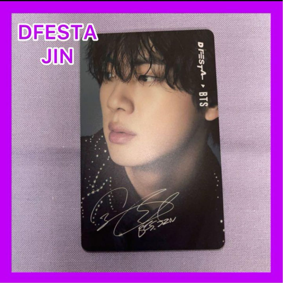 レア】BTS FESTA 2023 ARMYラウンジ特典トレカJIN | Shop at