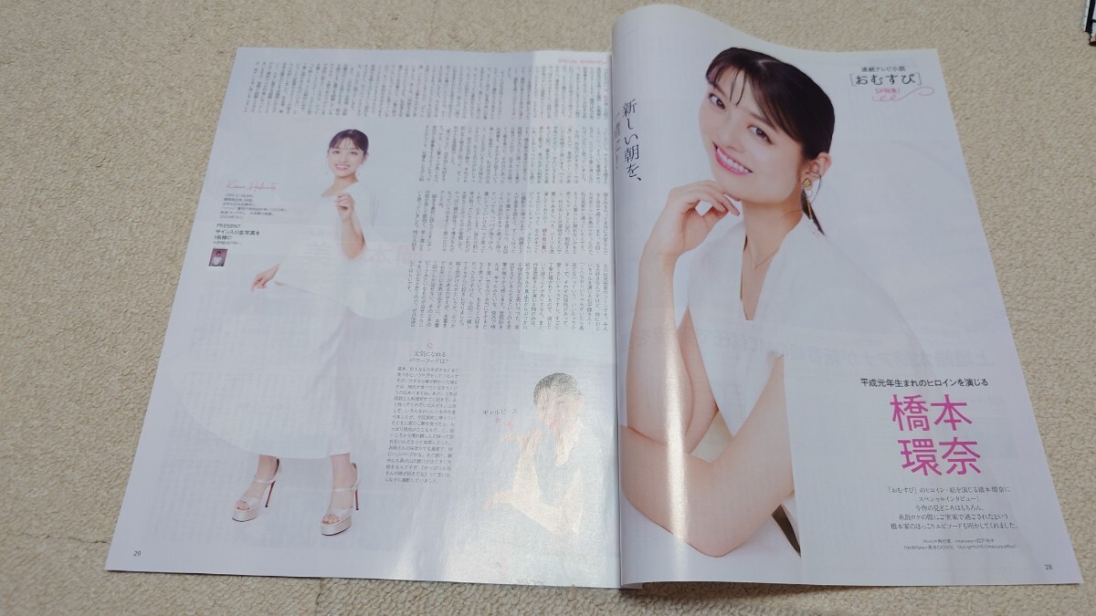 岡本夏美 直筆サイン 岡本夏美