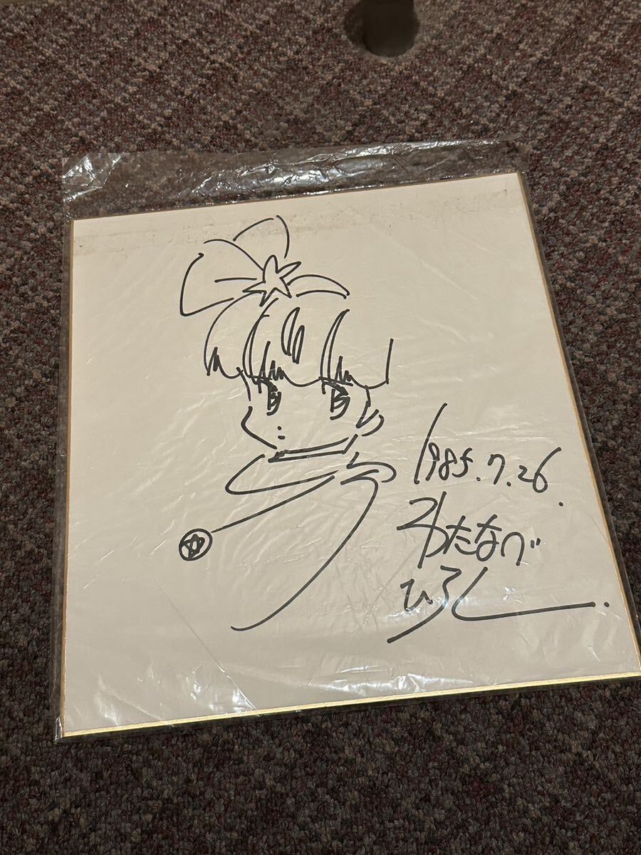 こすずの小部屋藤崎紗矢香榊原ゆい直筆イラストサイン入り色紙