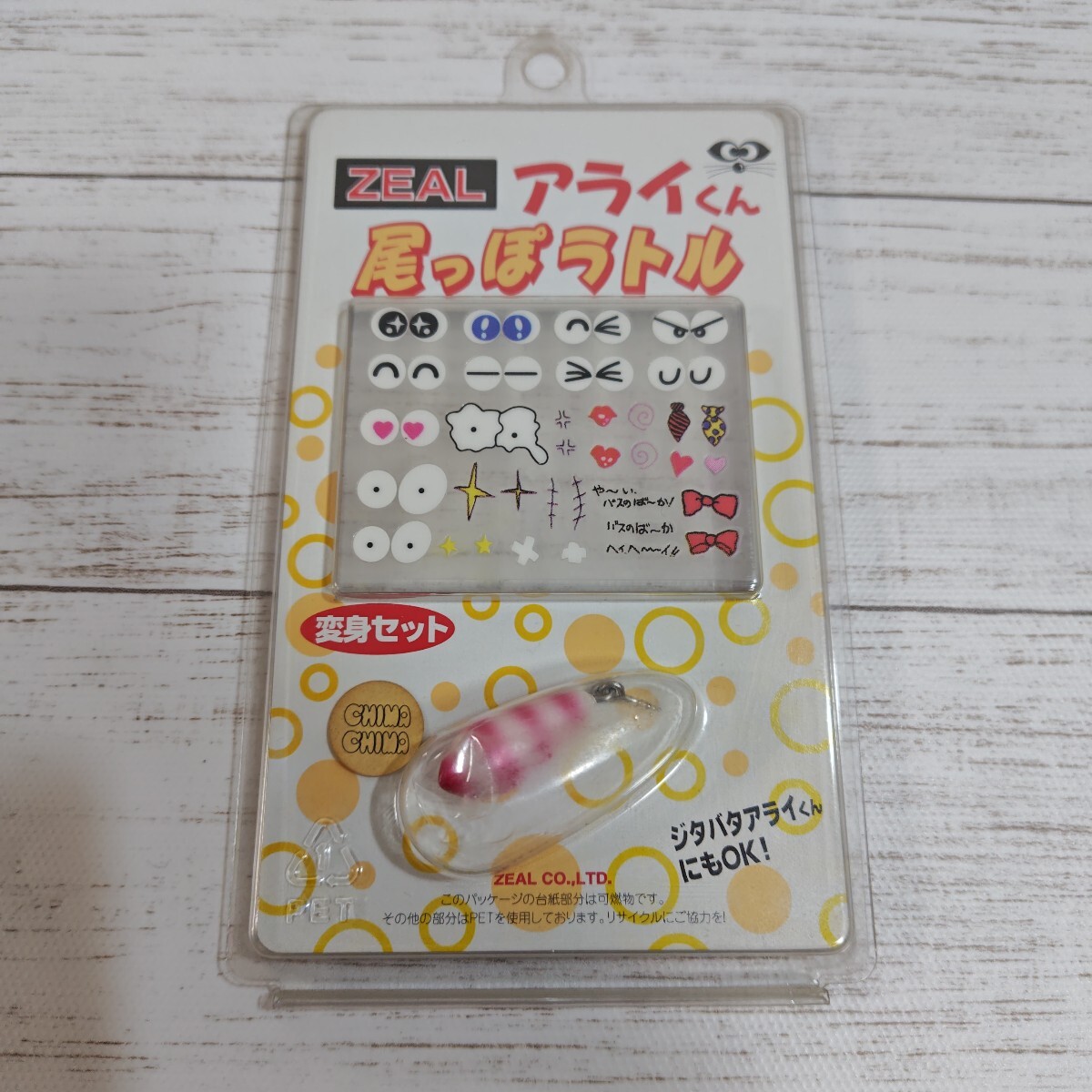 Buyee - 日本の通販・オークション商品を代理購入サポートする